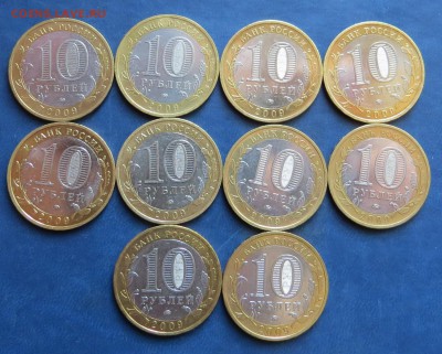 Новгород ММД10шт. до 22.02.16 - IMG_2920.JPG