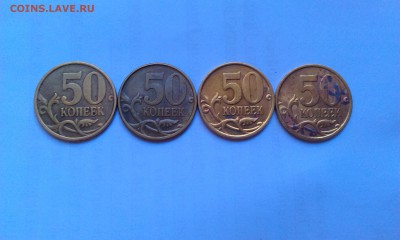 50к 2002сп 4шт+50к 2002м 36шт. До 22.02 в 22.00мск - IMAG1987