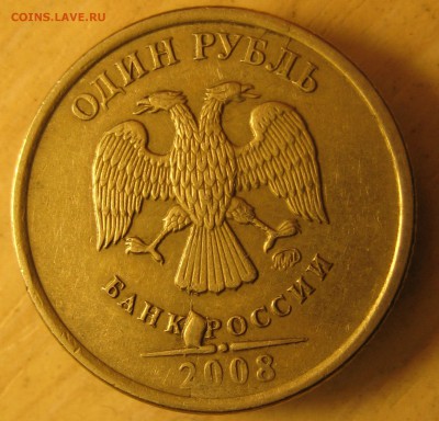 расколы 10 шт. (короткий) - 9.JPG