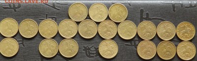 10коп. Погодовка с 97 по 15 гг. до 21.02. 2016. до 22:00 - 5.JPG
