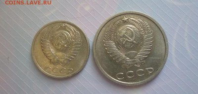 20 и 10 копеек 1991 года без букв до 20.02.2016г. 22-00 мск - s2