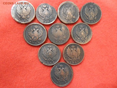 2 копейки А-1 в количестве 10 штук. - DSCN0704[1].JPG