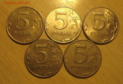 5 руб. 1998г. ммд. штемпель 1.1Б, 1.3Б (5шт.) короткий - IMG_0066.JPG