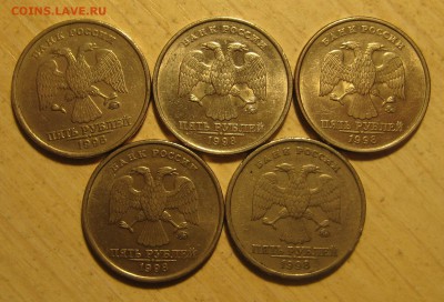 5 руб. 1998г. ммд. штемпель 1.1Б, 1.3Б (5шт.) короткий - IMG_0065.JPG