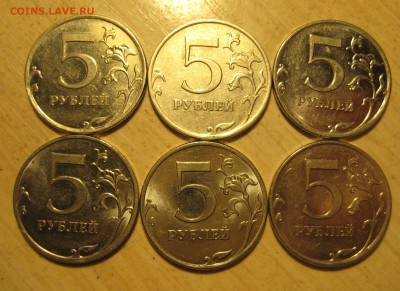 5 руб. 2010 ммд. шт. Б1-Б2-Б3-Б4-В1-В2 (короткий) - IMG_0074.JPG