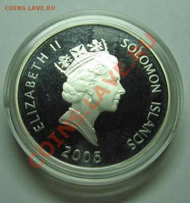 Бисмарк 25 долларов 2005г. до 18.10 10 22-00 - IMG_3567.JPG