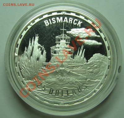 Бисмарк 25 долларов 2005г. до 18.10 10 22-00 - IMG_3566.JPG