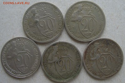 20 копеек 1932 2 шт. 1933 3 шт. до 20.02.16г. - S8303511.JPG