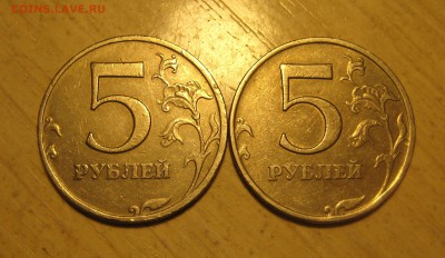 5 руб. 2008г. спмд. шт.3 ; 5 руб. 2008 ммд. шт.1.12 (5шт.) - IMG_0079.JPG