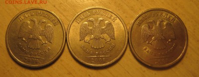5 руб. 2008г. спмд. шт.3 ; 5 руб. 2008 ммд. шт.1.12 (5шт.) - IMG_0078.JPG