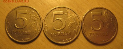 5 руб. 2008г. спмд. шт.3 ; 5 руб. 2008 ммд. шт.1.12 (5шт.) - IMG_0077.JPG