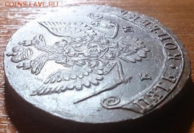 5 копеек 1780 ем состояние XF до 22.02.16 - 8 5 копеек 1780 ем аверс угол