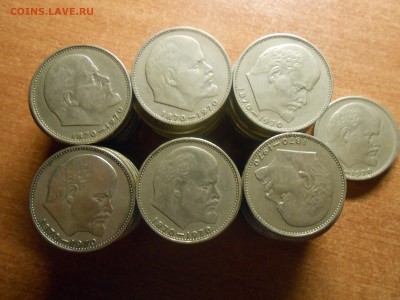 100 лет Ленин 1070 62 шт - DSCN3569.JPG