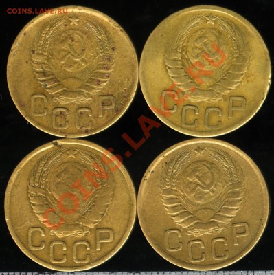 3 копейки 1946 - 3к46(5-8)002_1511x1514