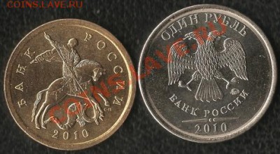 СП;Пушкин;2р.СП. До 14.10.2010г. - Изображение 346