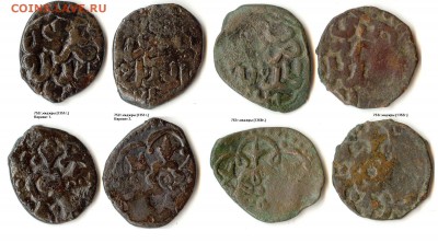 4 разных пула 1351-60гг, ЗО до 23.02.16 - 4цветка