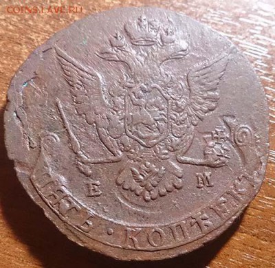 5 копеек 1772 ем до 22.02.16 22:00 мск - 12 5 копеек 1772 ем аверс