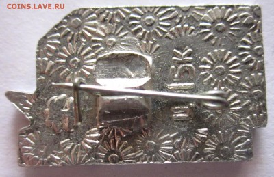Значок Трансгаза.BALLOU.До 22.00.20.02.2016 г. - 2016-02-17 07-30-08.JPG