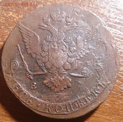 5 копеек 1770 ем состояние XF след ХС до 22.02.16 22:00 мск - 8 5 копеек 1770 ем аверс