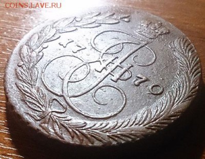 5 копеек 1770 ем состояние XF след ХС до 22.02.16 22:00 мск - 8 5 копеек 1770 ем реверс угол