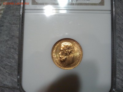 5 рублей 1902 MS65 NGC - 2016-02-17 19.17.53