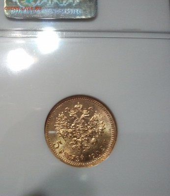 5 рублей 1902 MS65 NGC - 2016-02-17 19.18.13
