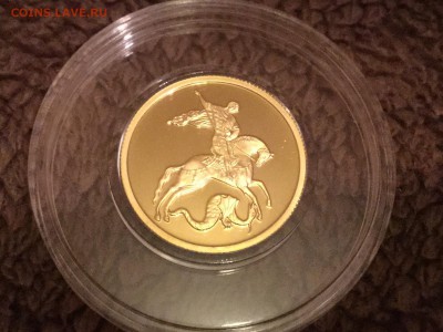 50 рублей Пруф. Короткий 18.02 22.00 - image