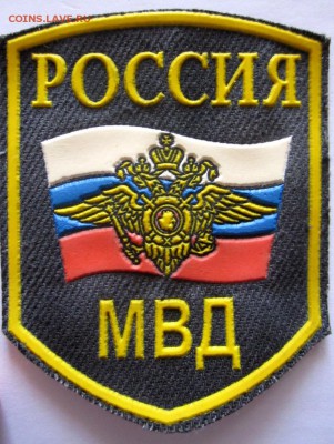 Лот милицейской атрибутики.До 22.00.20.02.2016 г. - 2016-02-17 07-28-54.JPG