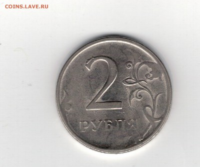Брак или повреждение 10 рублей 2011 - 1
