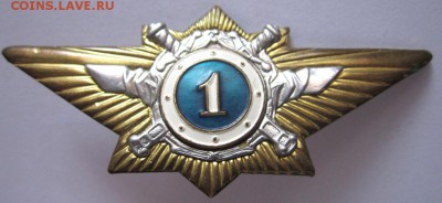 Лот милицейской атрибутики.До 22.00.20.02.2016 г. - 2016-02-17 07-14-35.JPG