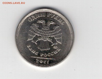 Брак или повреждение 10 рублей 2011 - 55
