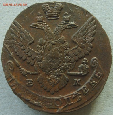 5 копеек 1789 ем до 21.02.16г - S8303453.JPG