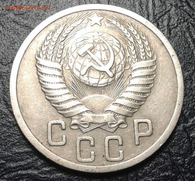 15 копеек 1952года шт.3.1 (смущает вес ) - 15к52-аверс