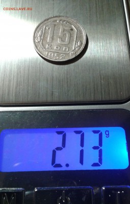 вес обычной 15к52 - вес15к52-2