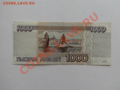 50 000 руб 1993г. до 14.10.10.-22:00 МСК. - DSC01720.JPG