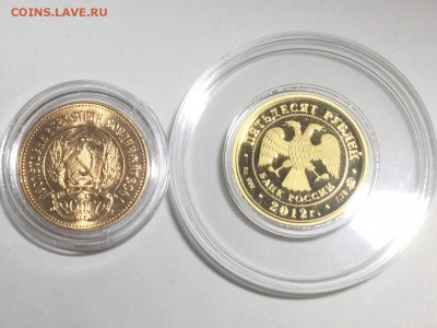 50 рублей Пруф. Короткий 18.02 22.00 - image