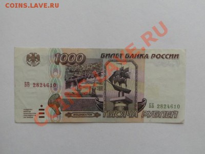 50 000 руб 1993г. до 14.10.10.-22:00 МСК. - DSC01721.JPG
