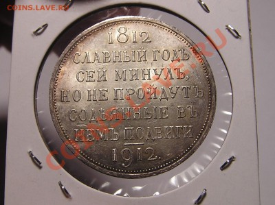 "Славный год" помощь в оценке - 002.JPG