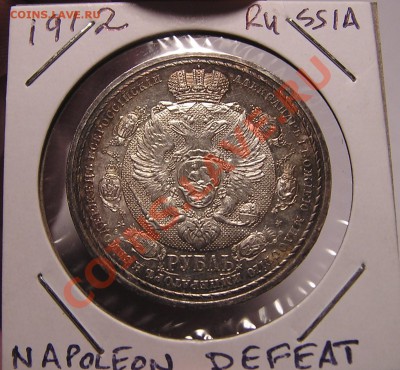 "Славный год" помощь в оценке - 001.JPG