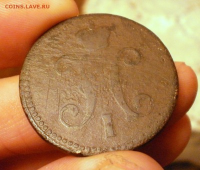 бюджетные 5 коп.1935 нов.герб. и  3 коп. 1841 и 1843 - 3коп1843-1