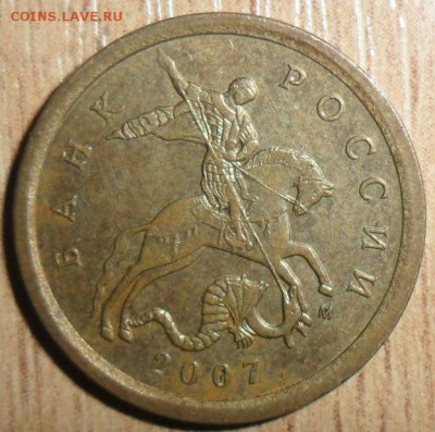 Труднонаходимая" 10 коп 2007М.Шт.4.11Б.В блеске!С Бонусом! - SAM_9103.JPG