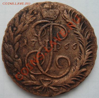 2 копейки 1766 ММ до 16 октября 21.00 - DSC05464.JPG