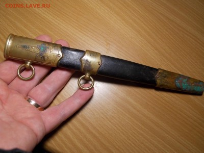Ножны,предварительно от кортика. - DSCN4597.JPG