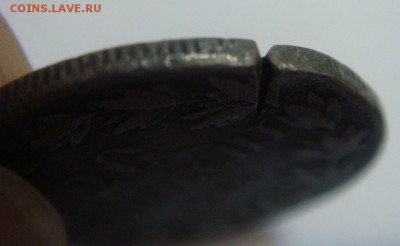 20 байоччи 1864 - DSC03664.JPG