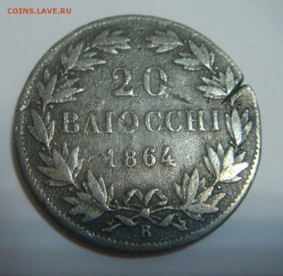 20 байоччи 1864 - DSC03662.JPG