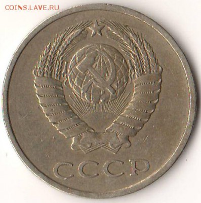 20 коп 1979 (N135 л.ст.шт. 3.2 3 коп 1979) - 02.JPG