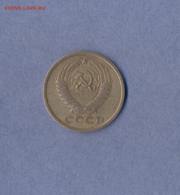 2 - 5 копеек 1971г....