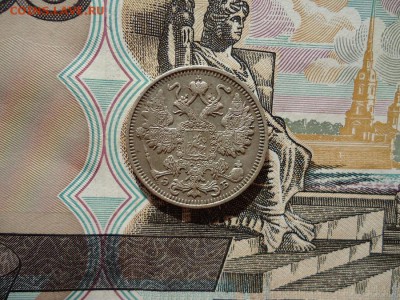 15 копеек 1912 спб эб, до 22.02.2016г. 22:00 мск - 15коп1912спбэб_2.JPG