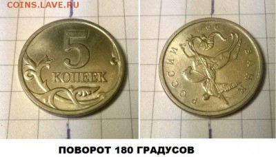 180 градусов - 11