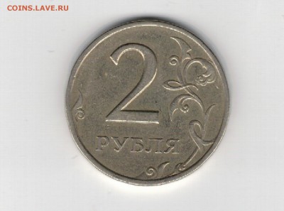 Нужна помощь в оценке монет 2 рубля 2009 и 1999 - 2